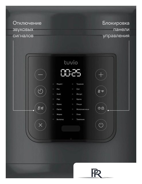 Мультиварка Tuvio TMC02B5S - Изображение №7 — Интернет-магазин ПроЗаказ