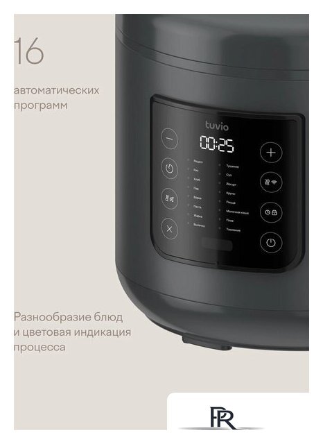 Мультиварка Tuvio TMC02B5S - Изображение №2 — Интернет-магазин ПроЗаказ