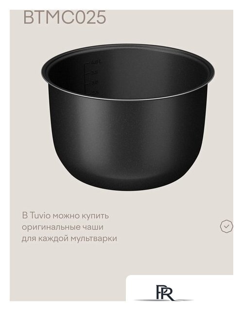 Мультиварка Tuvio TMC02B5S - Изображение №10 — Интернет-магазин ПроЗаказ