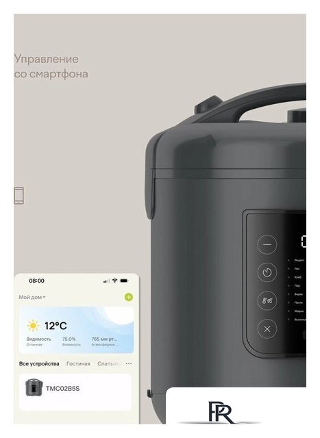 Мультиварка Tuvio TMC02B5S - Изображение №5 — Интернет-магазин ПроЗаказ