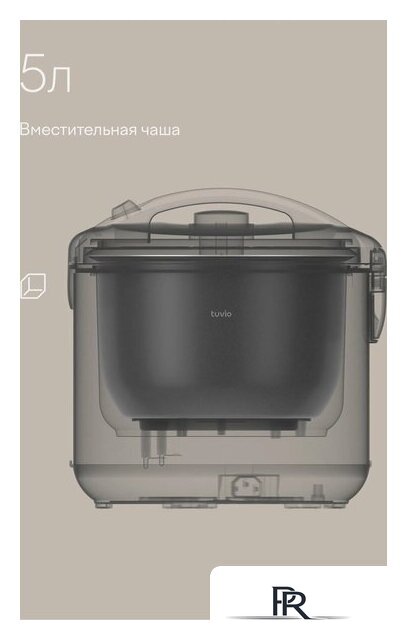 Мультиварка Tuvio TMC02B5S - Изображение №4 — Интернет-магазин ПроЗаказ