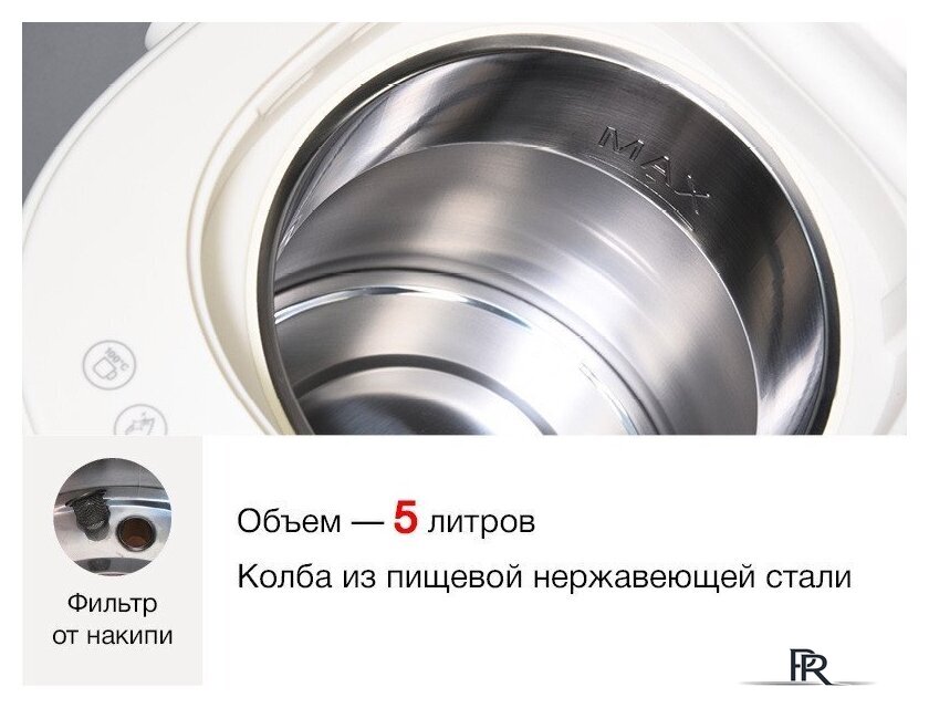 Термопот Oursson TP5135PD/IV - Изображение №10 — Интернет-магазин ПроЗаказ