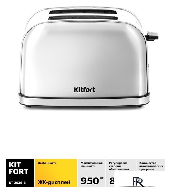 Тостер Kitfort KT-2036-6 (серебристый) - Изображение №2 — Интернет-магазин ПроЗаказ