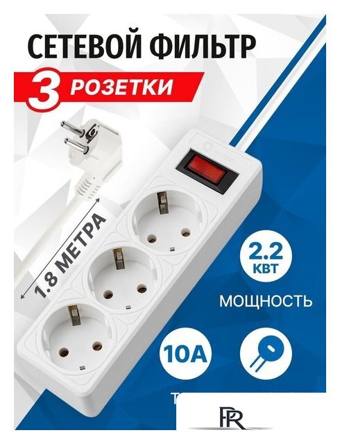 Сетевой фильтр 5bites SP3W-518 - Изображение №2 — Интернет-магазин ПроЗаказ