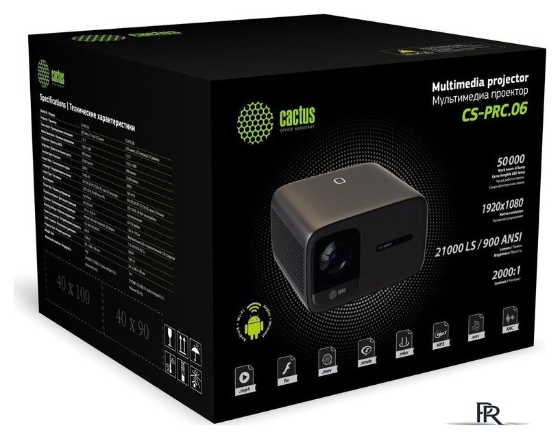 Проектор CACTUS CS-PRC.06B.WUXGA-A - Изображение №9 — Интернет-магазин ПроЗаказ