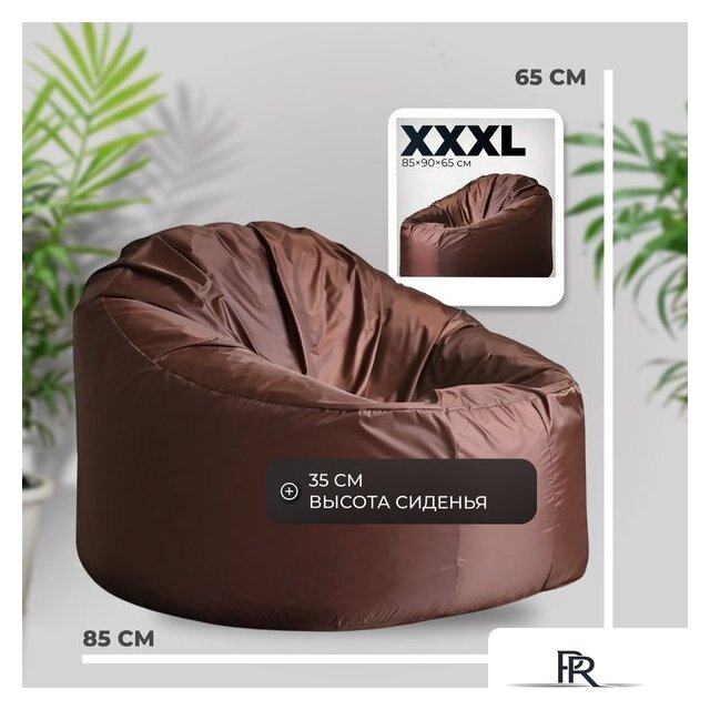 Кресло-мешок Mio Tesoro Poparada XXXL PO-65x85-SH (шоколад) - Изображение №4 — Интернет-магазин ПроЗаказ