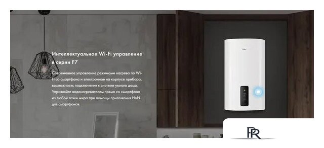 Накопительный электрический водонагреватель Haier ES100V-F7 - Изображение №2 — Интернет-магазин ПроЗаказ