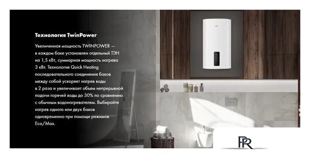 Накопительный электрический водонагреватель Haier ES100V-F7 - Изображение №3 — Интернет-магазин ПроЗаказ