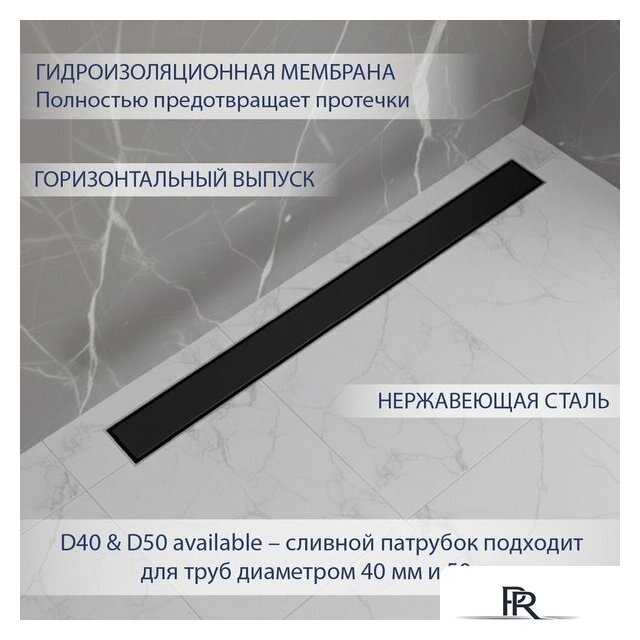 Трап/канал Lauter 210322-1-QGMB 1200x55 (черный матовый) - Изображение №2 — Интернет-магазин ПроЗаказ