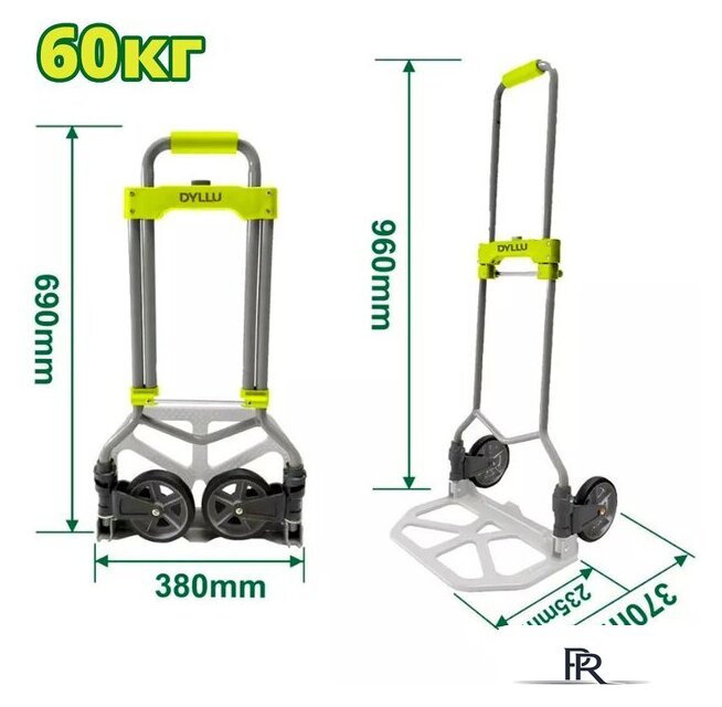 Тележка Dyllu DTWB9A06 - Изображение №1 — Интернет-магазин ПроЗаказ