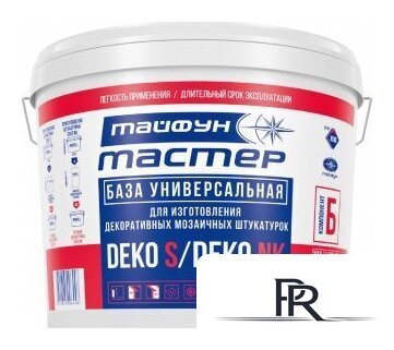 Декоративная штукатурка Тайфун Мастер База Deko NK, DEKO S Компонент Б (7.6 кг) - Изображение №1 — Интернет-магазин ПроЗаказ