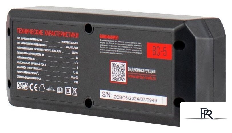 Зарядное устройство Verton Energy BC-5 - Изображение №7 — Интернет-магазин ПроЗаказ