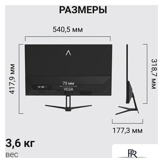 Игровой монитор Digma Overdrive 24P411F - Изображение №5 — Интернет-магазин ПроЗаказ