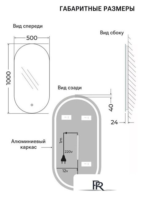 Зеркало EMZE Led с подсветкой и УФ-окантовкой 50x100 LED.UV.50.100.AUR (золото) - Изображение №7 — Интернет-магазин ПроЗаказ