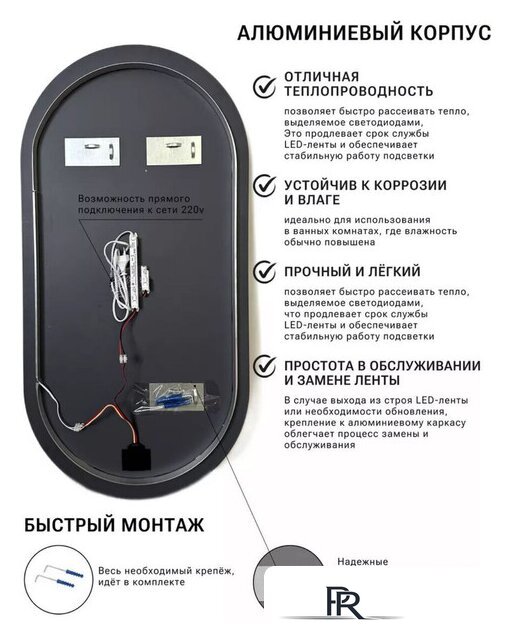 Зеркало EMZE Led с подсветкой и УФ-окантовкой 50x100 LED.UV.50.100.AUR (золото) - Изображение №6 — Интернет-магазин ПроЗаказ