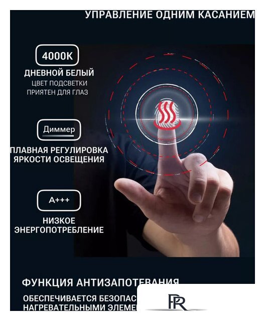Зеркало EMZE Led с подсветкой и УФ-окантовкой 50x100 LED.UV.50.100.AUR (золото) - Изображение №9 — Интернет-магазин ПроЗаказ