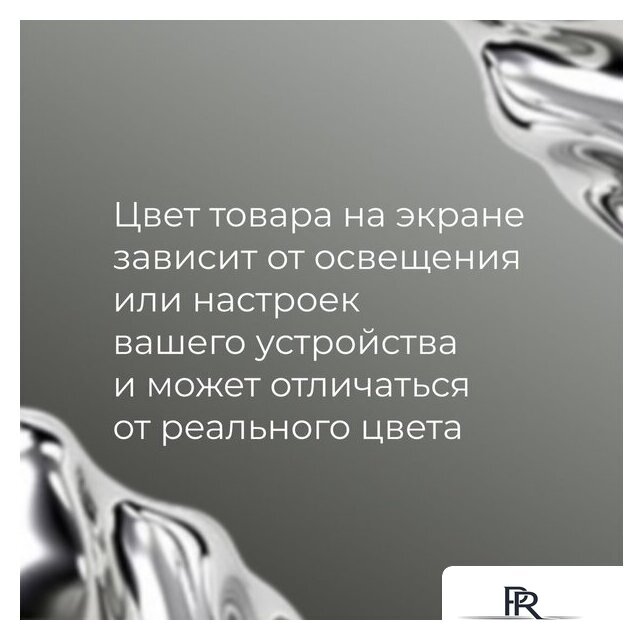 Рулонные шторы Franc Gardiner Blackout Silver 200x175 7794526 (белый) - Изображение №11 — Интернет-магазин ПроЗаказ