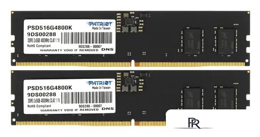 Оперативная память Patriot Signature Line 2x16ГБ DDR5 5600 МГц PSD532G5600K - Изображение №1 — Интернет-магазин ПроЗаказ