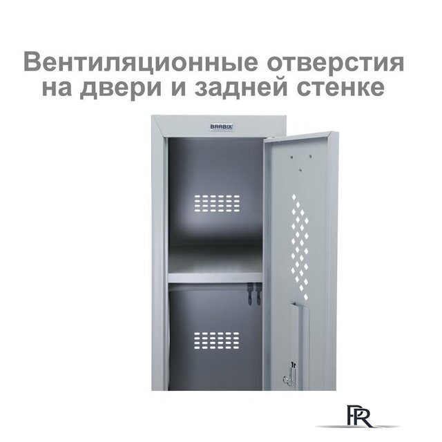 Шкаф-пенал Brabix LK 11-30 - Изображение №7 — Интернет-магазин ПроЗаказ