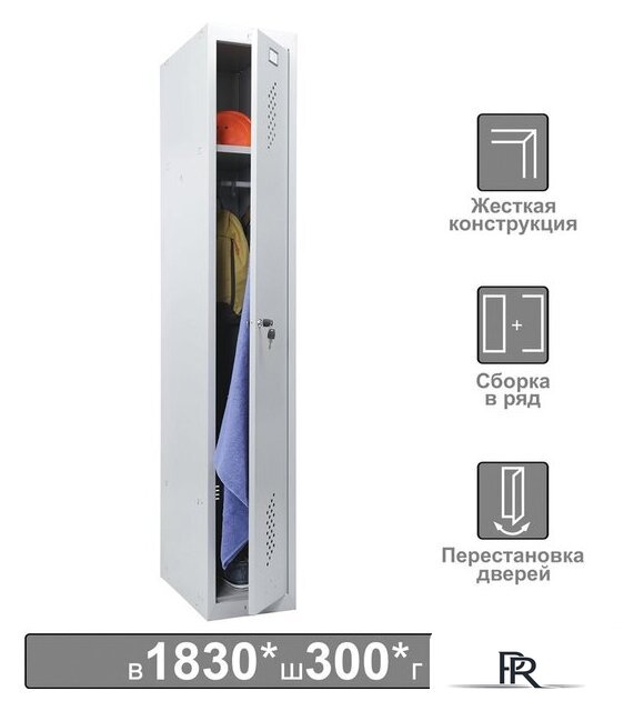 Шкаф-пенал Brabix LK 11-30 - Изображение №1 — Интернет-магазин ПроЗаказ