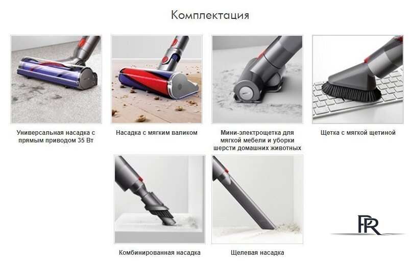 Пылесос Dyson V8 Absolute - Изображение №9 — Интернет-магазин ПроЗаказ