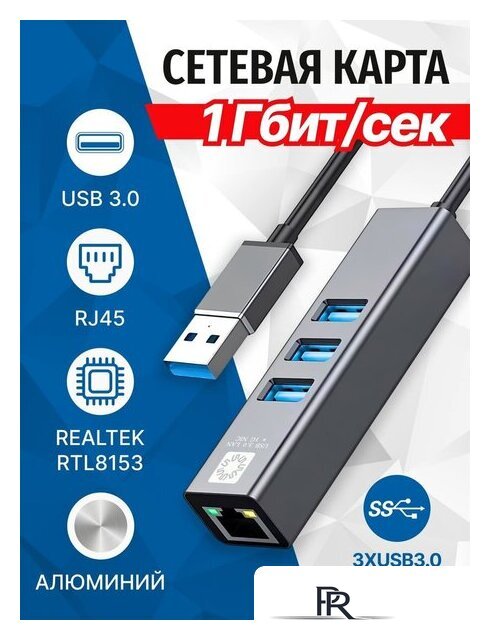 USB-хаб 5bites UA3-45-11BK - Изображение №2 — Интернет-магазин ПроЗаказ