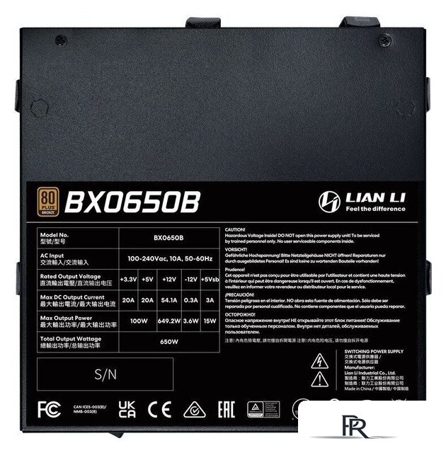 Блок питания Lian Li RB 650 G9P.BX0650B.B000.RU - Изображение №5 — Интернет-магазин ПроЗаказ