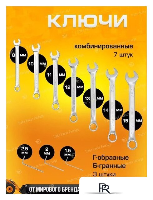 Универсальный набор инструментов JCB 4821-5DS (59773) - Изображение №9 — Интернет-магазин ПроЗаказ