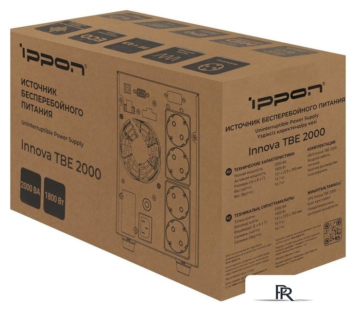 Источник бесперебойного питания IPPON Innova TBE 2000 2050430 - Изображение №15 — Интернет-магазин ПроЗаказ