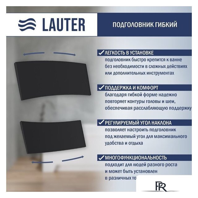 Ванна Lauter Bianca 140 21207140 (с ножками, черным подголовником и черным лиц.экраном) - Изображение №9 — Интернет-магазин ПроЗаказ