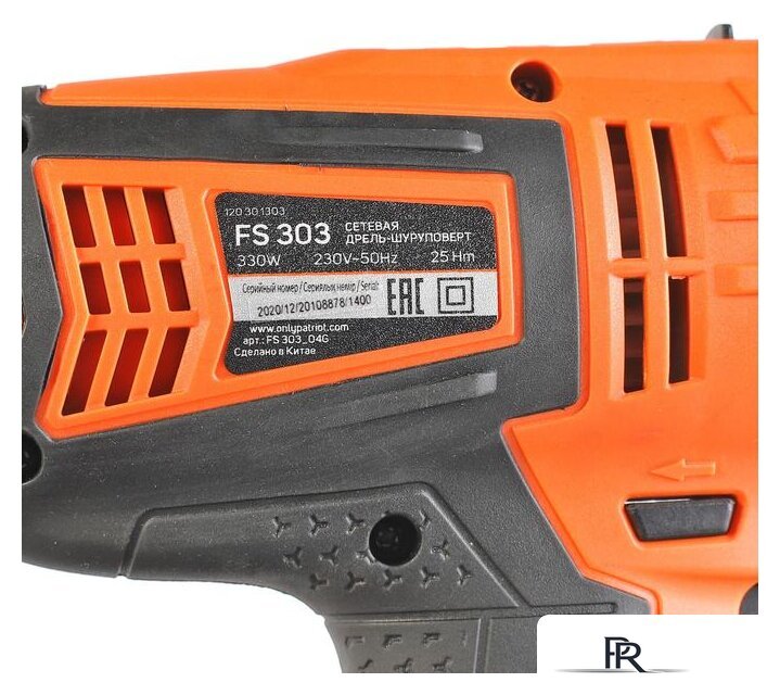 Дрель-шуруповерт Patriot FS 303 120301303 - Изображение №8 — Интернет-магазин ПроЗаказ