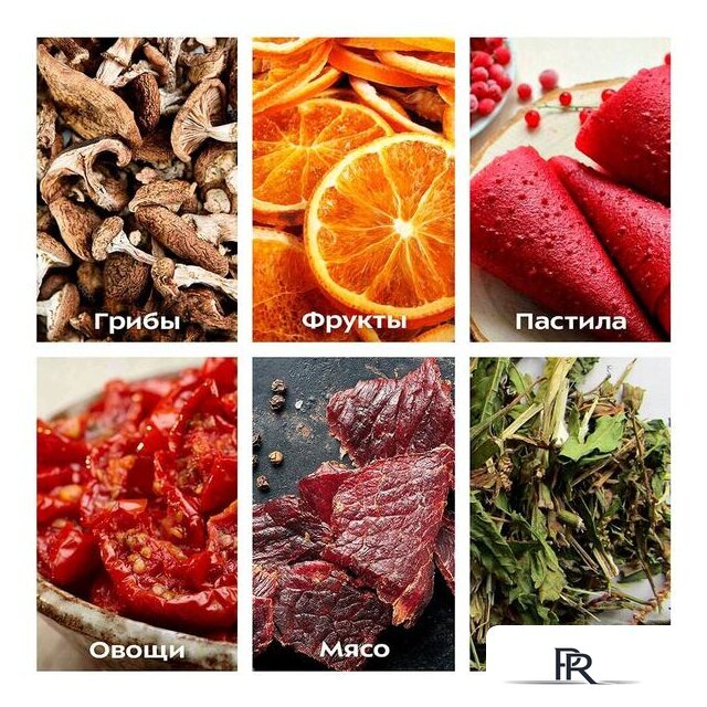 Сушилка для овощей и фруктов Kitfort KT-1917 - Изображение №7 — Интернет-магазин ПроЗаказ