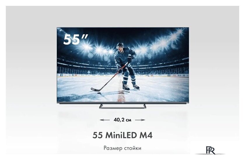 MiniLED телевизор Haier 55 MiniLED M4 - Изображение №3 — Интернет-магазин ПроЗаказ