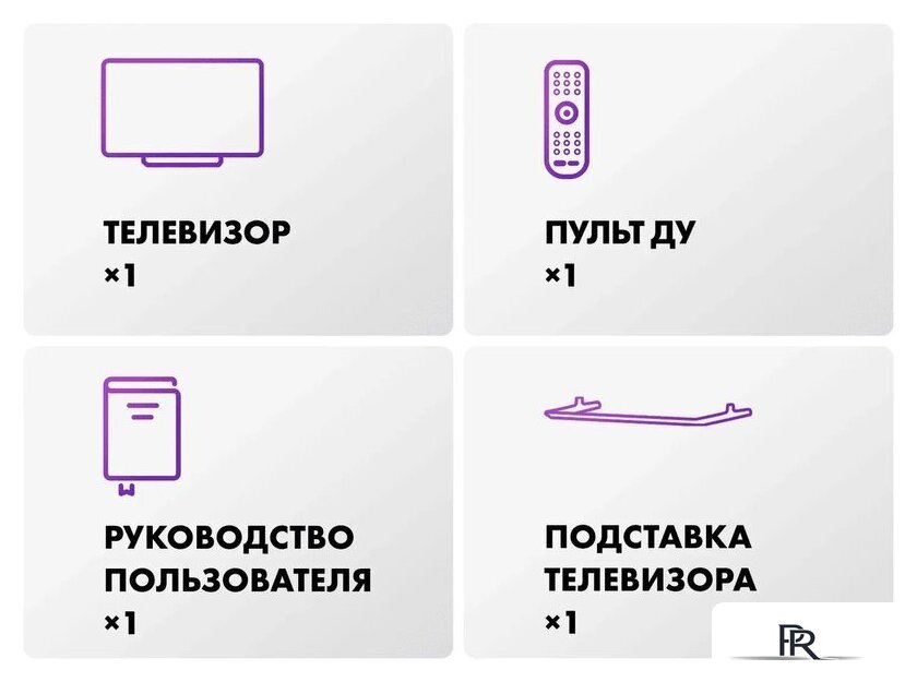 MiniLED телевизор Haier 55 MiniLED M4 - Изображение №6 — Интернет-магазин ПроЗаказ