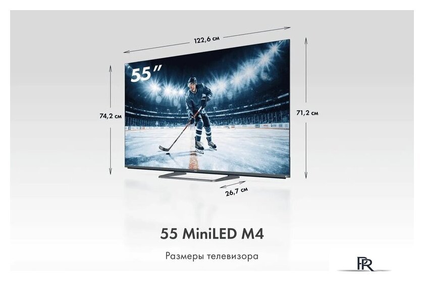 MiniLED телевизор Haier 55 MiniLED M4 - Изображение №2 — Интернет-магазин ПроЗаказ