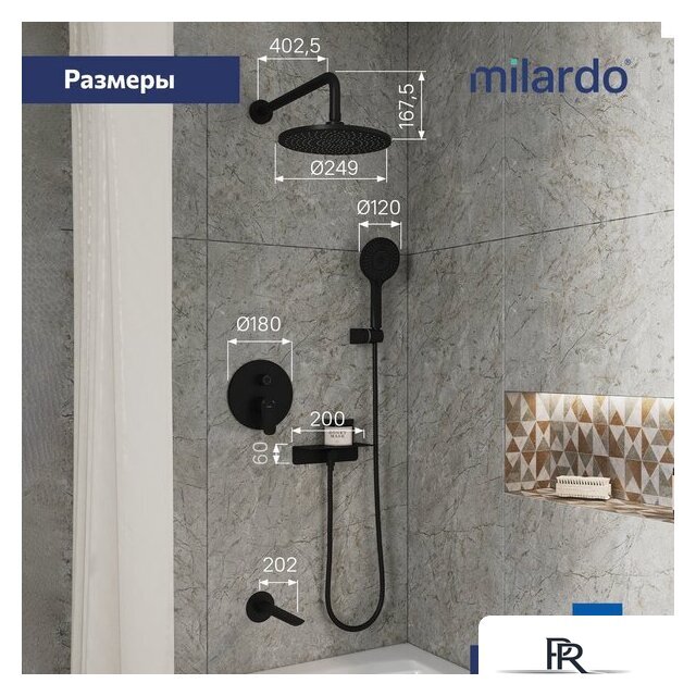 Душевая система  Milardo RORBL03M68 - Изображение №5 — Интернет-магазин ПроЗаказ