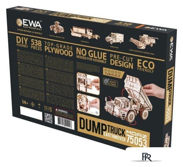 Сборная модель Eco-Wood-Art Самосвал-землевоз МоАЗ-75053 - Изображение №12 — Интернет-магазин ПроЗаказ