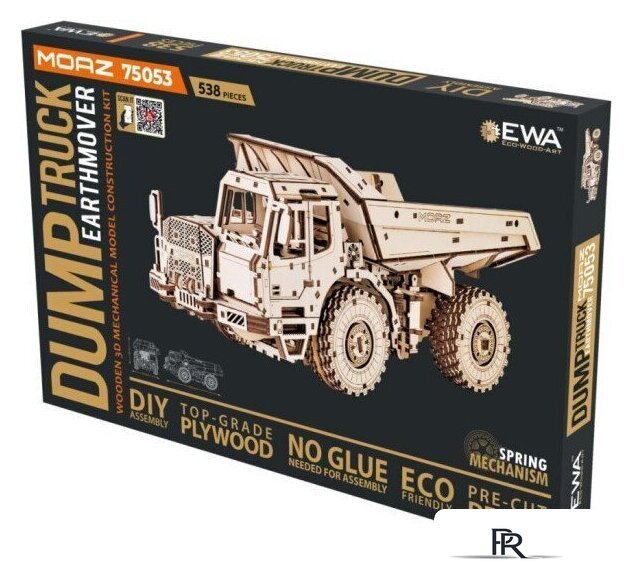 Сборная модель Eco-Wood-Art Самосвал-землевоз МоАЗ-75053 - Изображение №11 — Интернет-магазин ПроЗаказ