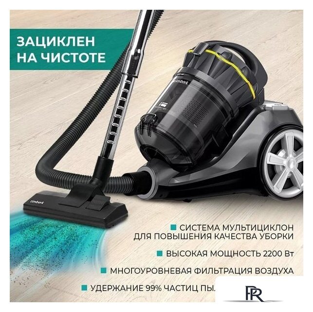 Пылесос Timberk T-VCC-230 - Изображение №20 — Интернет-магазин ПроЗаказ