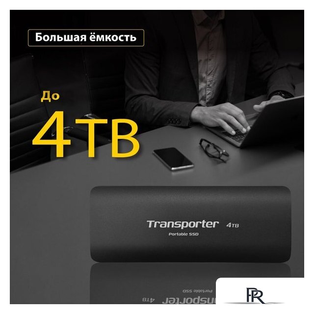 Внешний накопитель Patriot Transporter 512GB PTP512GPEC - Изображение №12 — Интернет-магазин ПроЗаказ