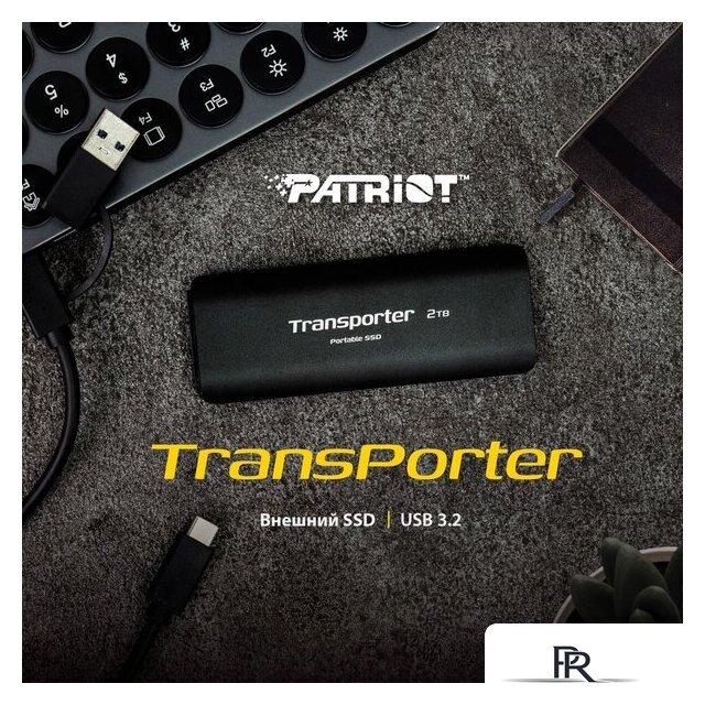 Внешний накопитель Patriot Transporter 512GB PTP512GPEC - Изображение №7 — Интернет-магазин ПроЗаказ