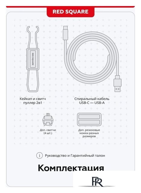 Клавиатура Red Square Alumix TKL SE Cloudy (g3ms Sapphire) - Изображение №13 — Интернет-магазин ПроЗаказ
