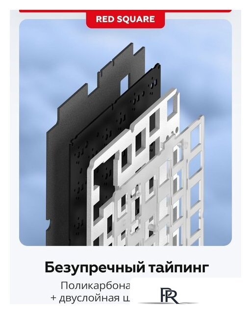 Клавиатура Red Square Alumix TKL SE Cloudy (g3ms Sapphire) - Изображение №12 — Интернет-магазин ПроЗаказ