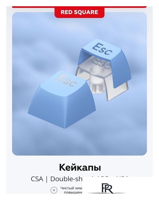 Клавиатура Red Square Alumix TKL SE Cloudy (g3ms Sapphire) - Изображение №11 — Интернет-магазин ПроЗаказ