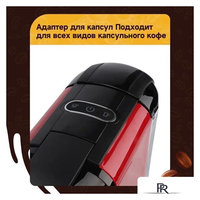 Капсульная кофеварка KaringBee ST-510 (красный) - Изображение №12 — Интернет-магазин ПроЗаказ