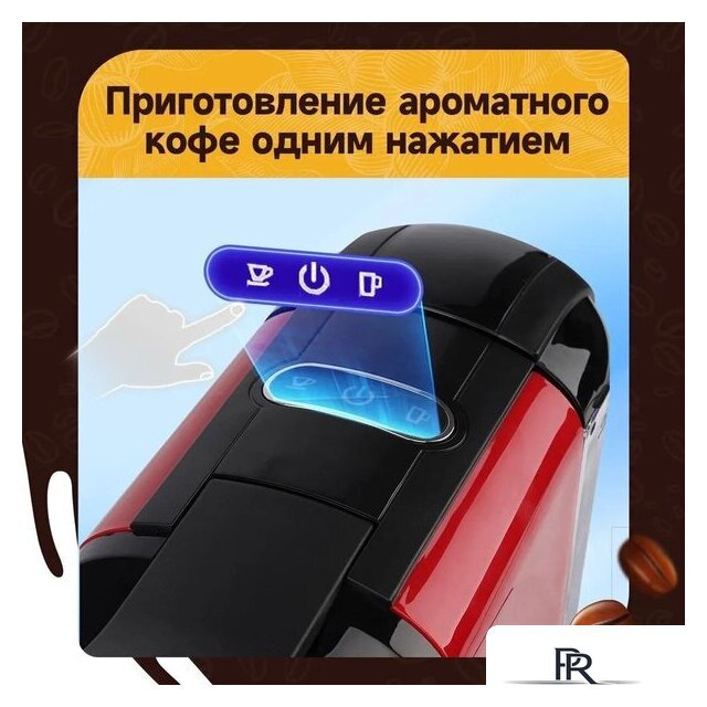 Капсульная кофеварка KaringBee ST-510 (красный) - Изображение №10 — Интернет-магазин ПроЗаказ