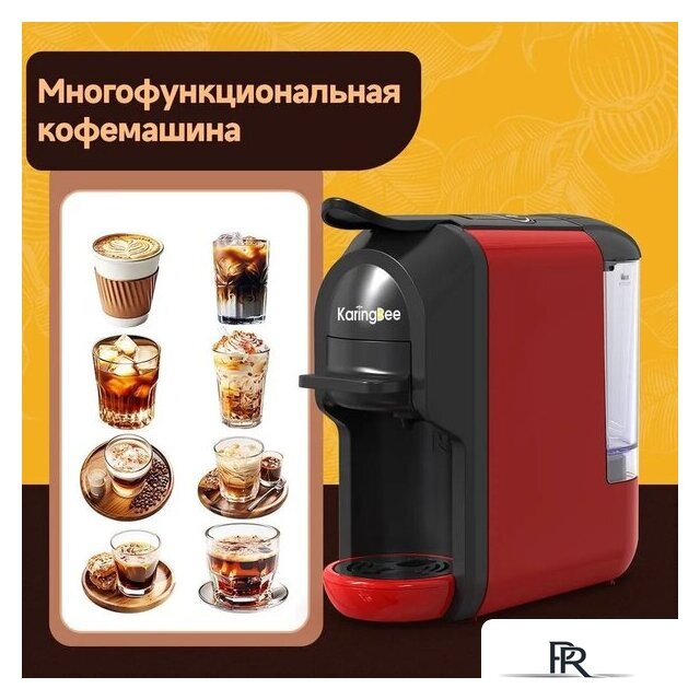 Капсульная кофеварка KaringBee ST-510 (красный) - Изображение №5 — Интернет-магазин ПроЗаказ