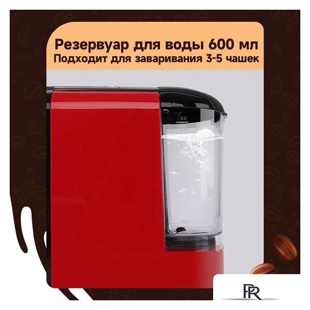 Капсульная кофеварка KaringBee ST-510 (красный) - Изображение №3 — Интернет-магазин ПроЗаказ