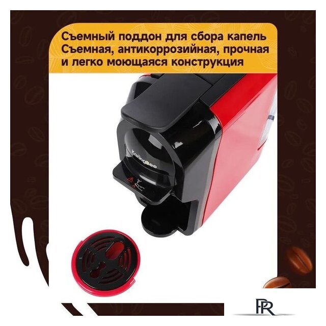 Капсульная кофеварка KaringBee ST-510 (красный) - Изображение №11 — Интернет-магазин ПроЗаказ