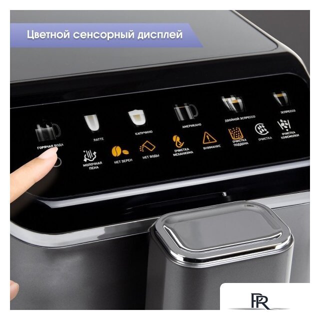 Кофемашина Zigmund & Shtain ZACM-2000 - Изображение №7 — Интернет-магазин ПроЗаказ